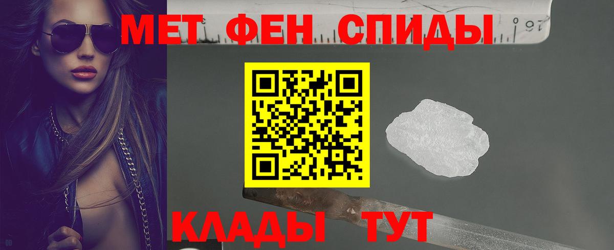 АМФ  Amphetamine VHQ  АМФЕТАМИН  Вход с VPN  Лыткарино 