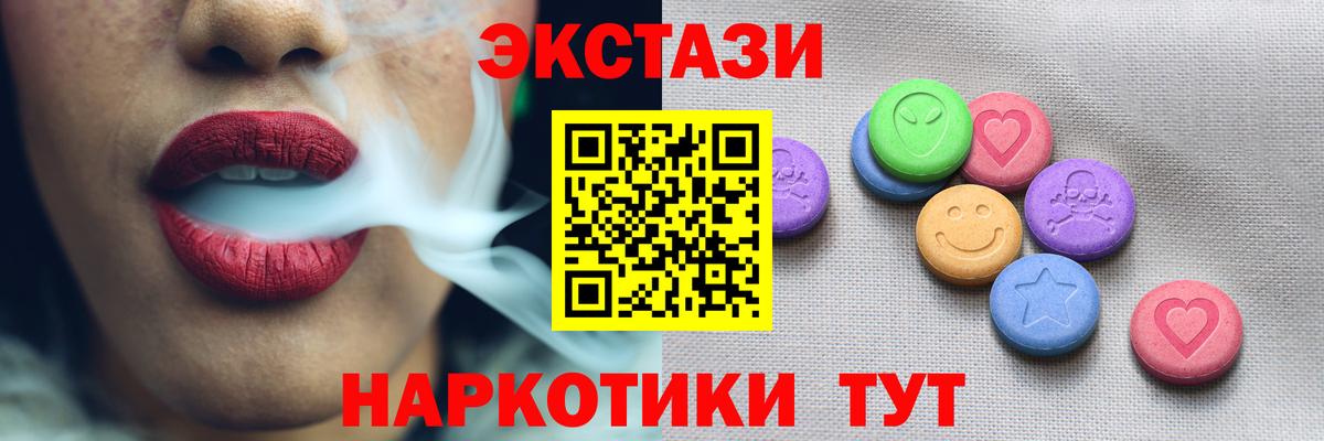 блэк спрут онион  где найти наркотики  Лыткарино  Вход с VPN  Ecstasy 300 mg  ЭКСТАЗИ DUBAI 