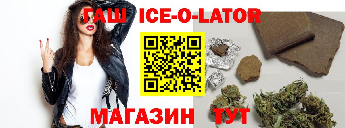 Гашиш Premium Лыткарино