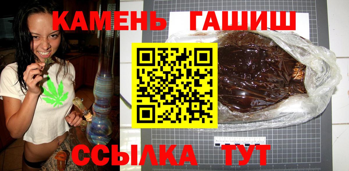Лыткарино  ГАШИШ Ice-O-Lator  Вход с VPN 