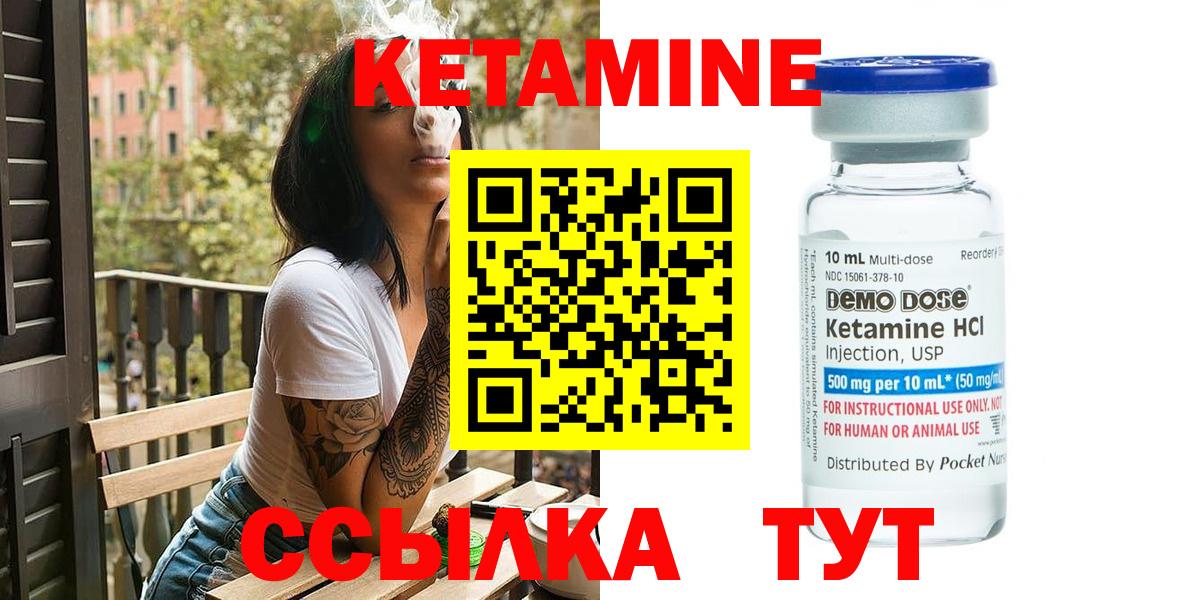 kraken рабочий сайт  Кетамин ketamine  Вход с VPN  Лыткарино 