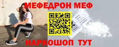 молекула духа Канаш