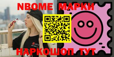 ALPHA-PVP Кандалакша