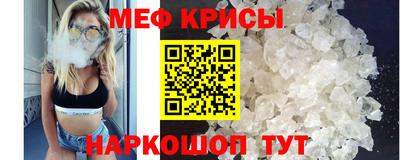 молекула духа Канаш