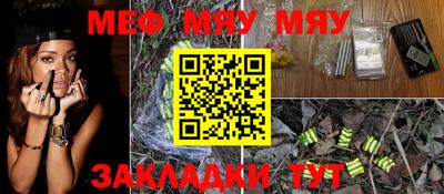 молекула духа Канаш