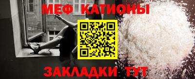 молекула духа Канаш