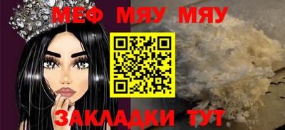 молекула духа Канаш