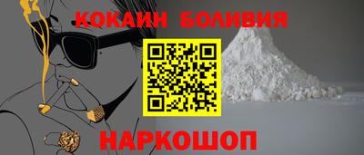 молекула духа Канаш