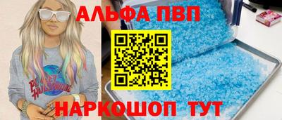 кокаин премиум Камышлов