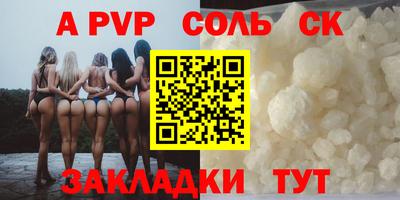 кокаин премиум Камышлов
