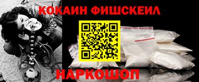 кокаин премиум Камышлов