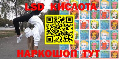 молекула духа Канаш