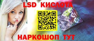 молекула духа Канаш