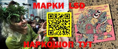 молекула духа Канаш