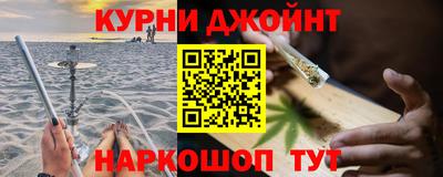 молекула духа Канаш