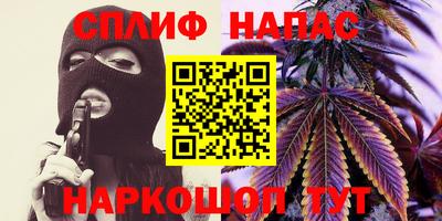 кокаин премиум Камышлов