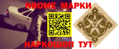 ALPHA-PVP Кандалакша