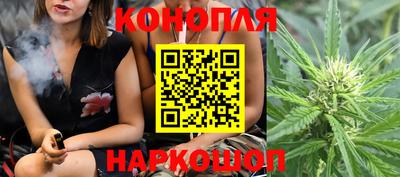 молекула духа Канаш