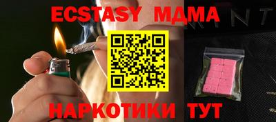 ALPHA-PVP Кандалакша