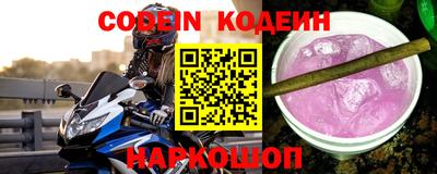 кокаин премиум Камышлов