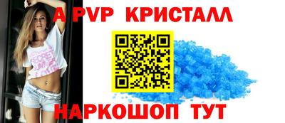 молекула духа Канаш