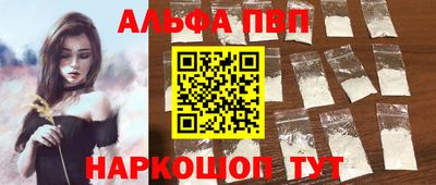 молекула духа Канаш