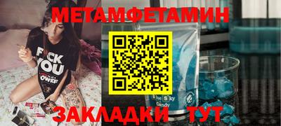 кокаин премиум Камышлов