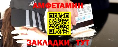 ALPHA-PVP Кандалакша