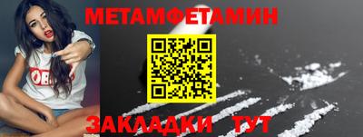 молекула духа Канаш