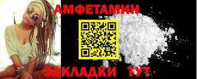 кокаин премиум Камышлов