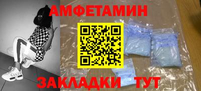 молекула духа Канаш