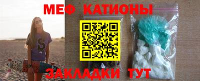 кокаин премиум Камышлов