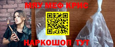 молекула духа Канаш