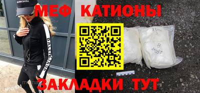 ALPHA-PVP Кандалакша
