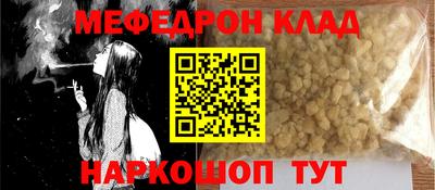 ALPHA-PVP Кандалакша