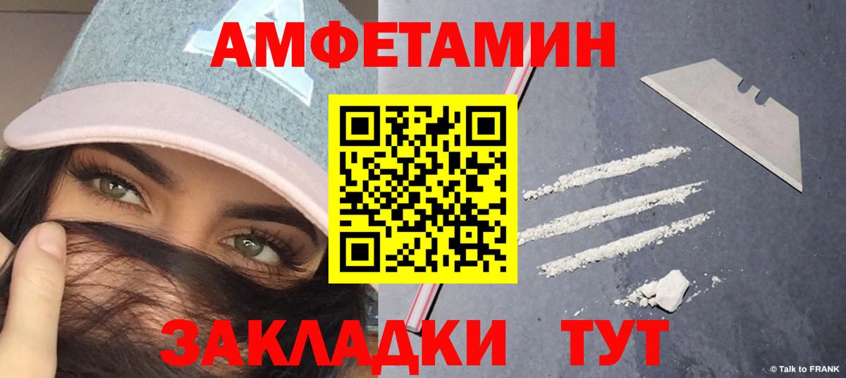 Метамфетамин винт Лыткарино