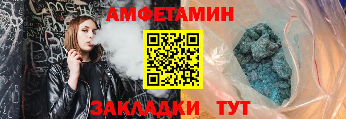 Первитин винт  Вход с VPN  Лыткарино  Первитин винт 