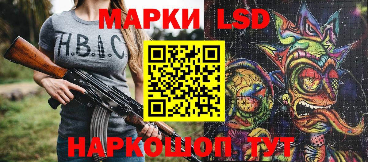 Марки 25I-NBOMe 1,8мг Лыткарино
