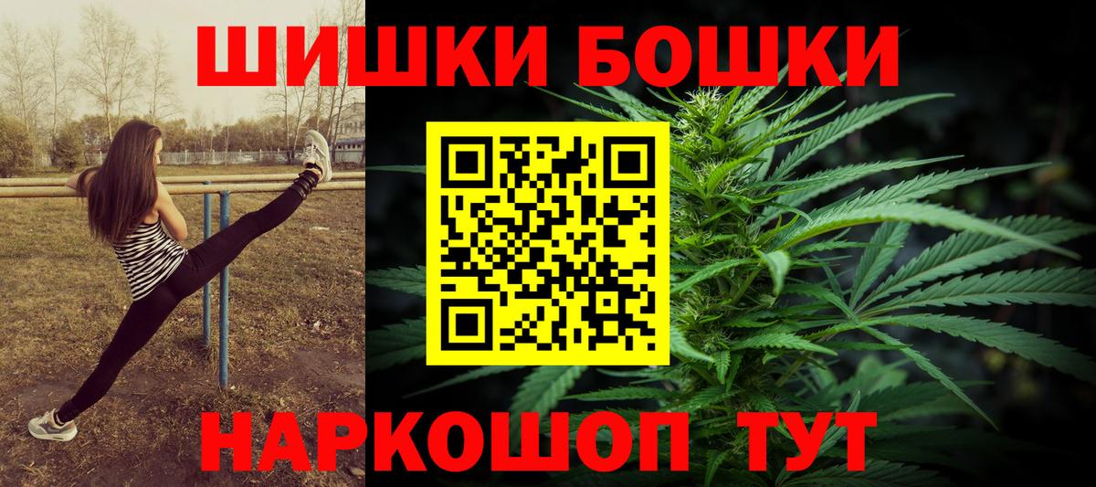 МАРИХУАНА семена Лыткарино