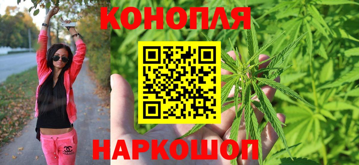 Конопля сатива  Бошки Шишки THC 21%  Вход с VPN  Лыткарино 